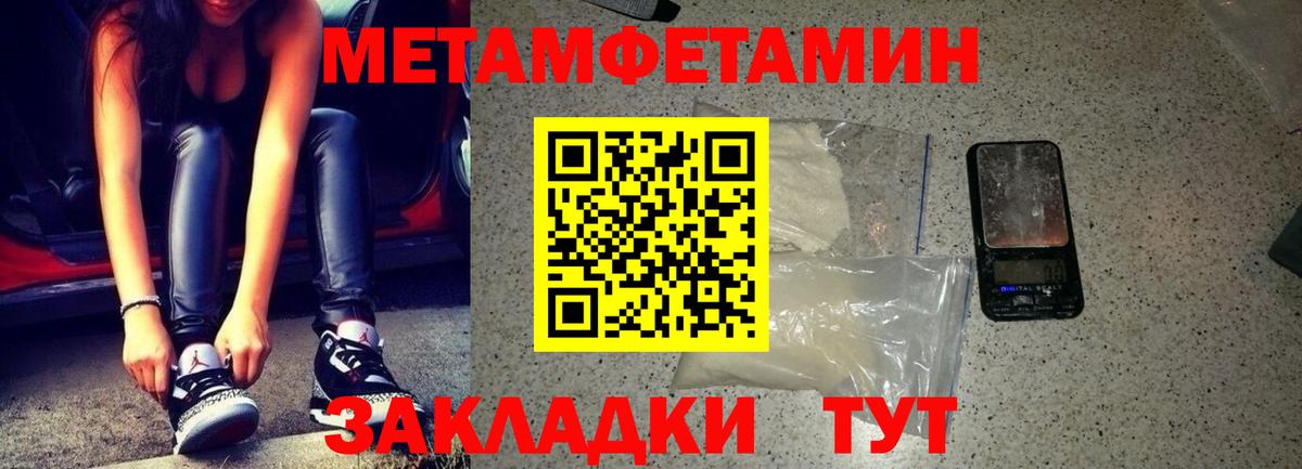 Амфетамин VHQ Петровск