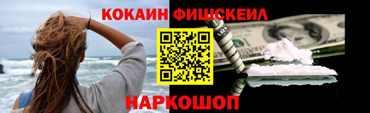 Кокаин Эквадор Петровск