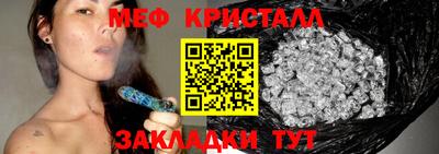 амфетамин Севастополь