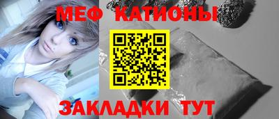 мефедрон VHQ Славгород