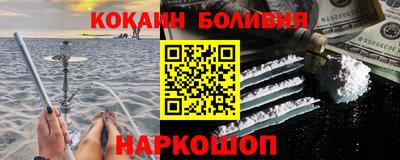 амфетамин Севастополь