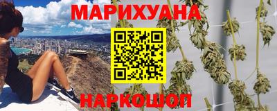 кокаин Сланцы