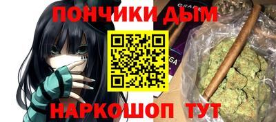 амфетамин Севастополь