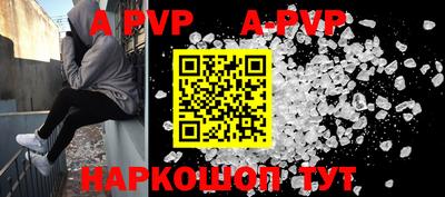 амфетамин Севастополь