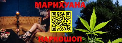 амфетамин Севастополь