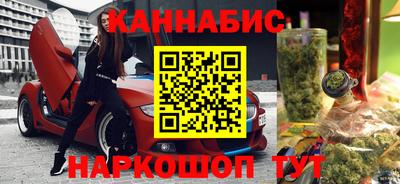 кокаин Сланцы