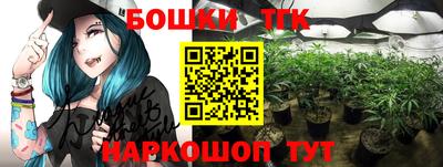мефедрон VHQ Славгород