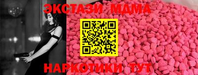 мефедрон VHQ Славгород