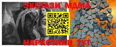 мефедрон VHQ Славгород