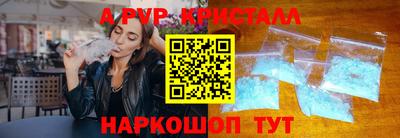 герыч Северобайкальск