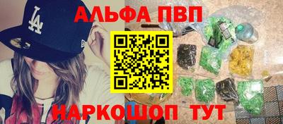 мефедрон VHQ Славгород
