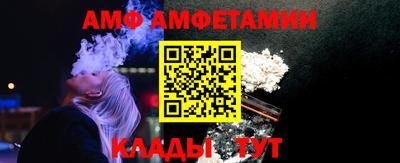 герыч Северобайкальск