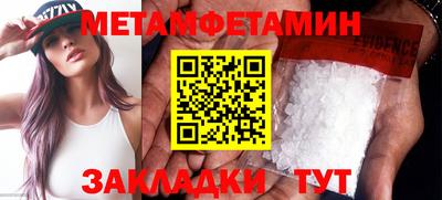 мефедрон VHQ Славгород