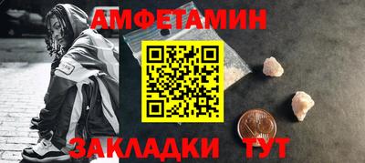 мефедрон VHQ Славгород