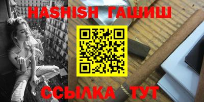 кокаин Сланцы