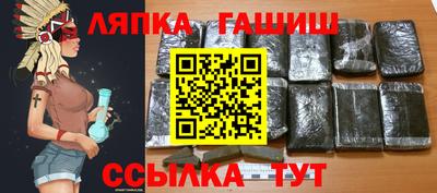 герыч Северобайкальск