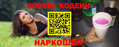 мефедрон VHQ Славгород