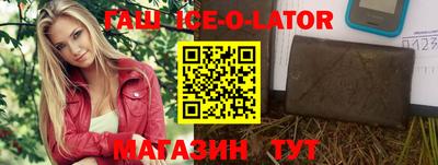 кокаин Сланцы