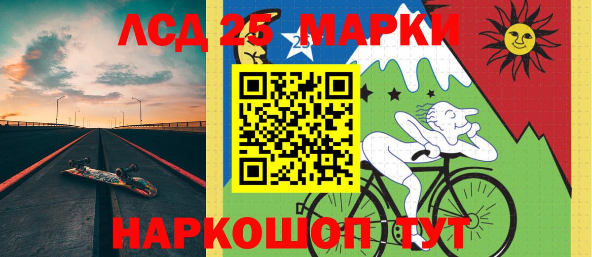 LSD-25 экстази ecstasy Петровск