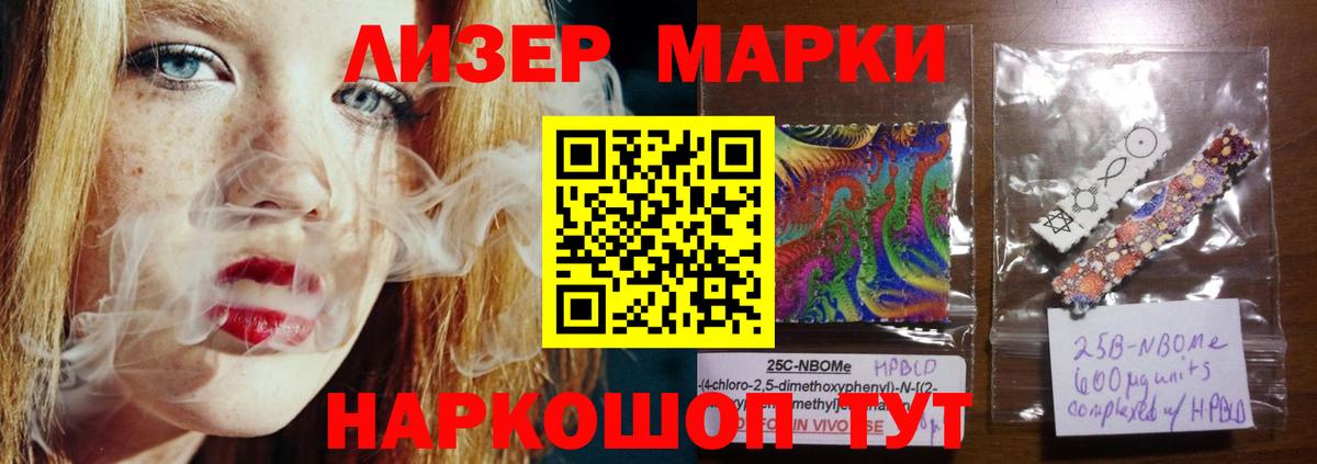 LSD-25 экстази ecstasy  ЛСД экстази ecstasy  Петровск  Вход с VPN 